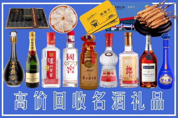 南宁市宾阳县回收烟酒