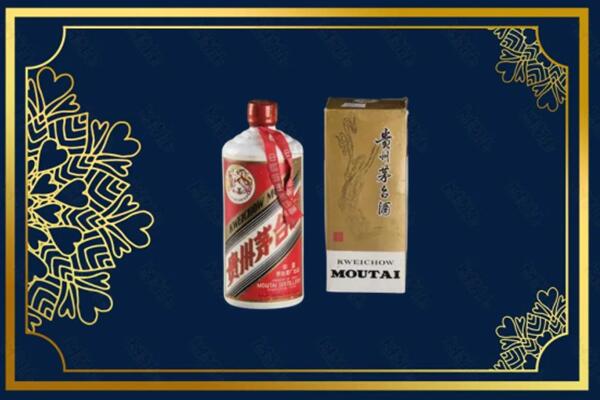高价求购：南宁市宾阳县茅台巽风酒回收吗？