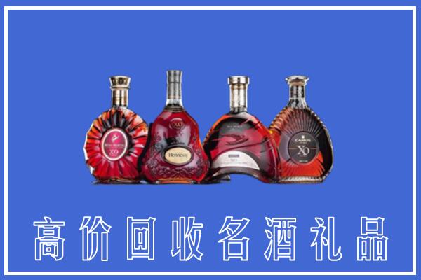 南宁市宾阳县回收洋酒