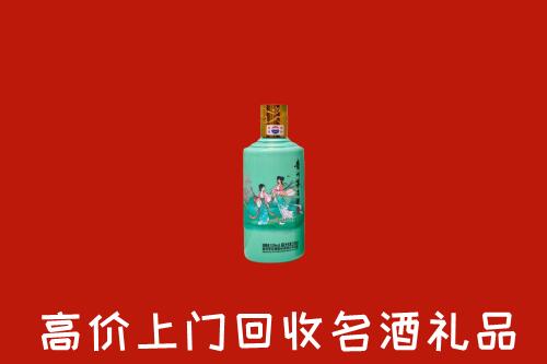 高价求购：南宁市宾阳县回收24节气茅台酒