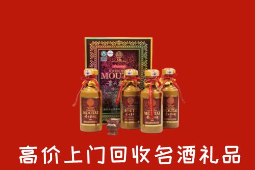 南宁市宾阳县回收50年茅台酒