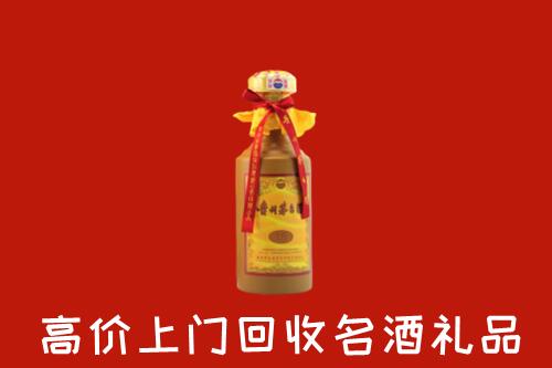 南宁市宾阳县回收茅台酒