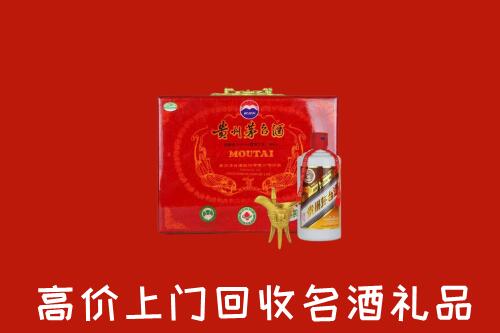 南宁市宾阳县回收茅台酒瓶