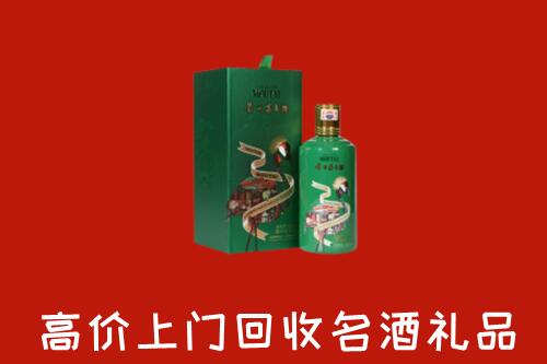 南宁市宾阳县回收出口茅台酒