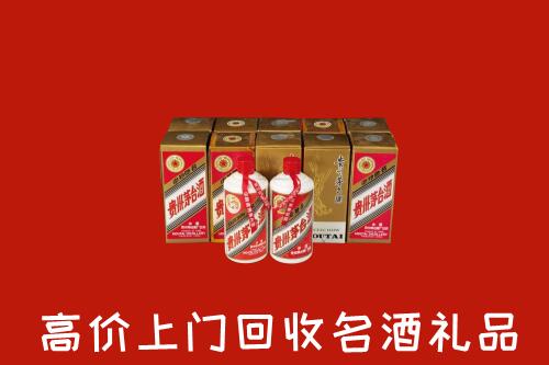 南宁市宾阳县回收年份茅台酒
